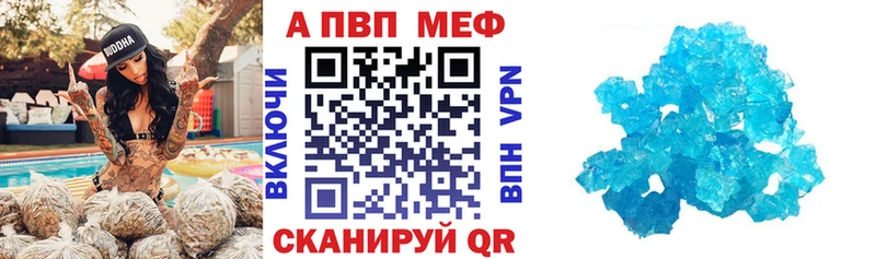 Купить закладку Ачхой-Мартан ГАШИШ  APVP  Меф мяу мяу  МАРИХУАНА 