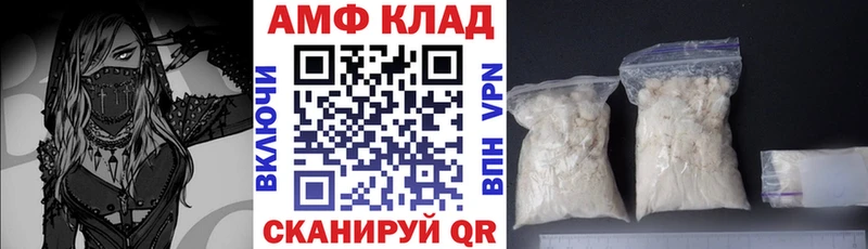 купить  сайты  Ачхой-Мартан  АМФ 97% 