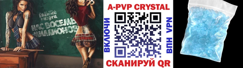 APVP крисы CK  Ачхой-Мартан 