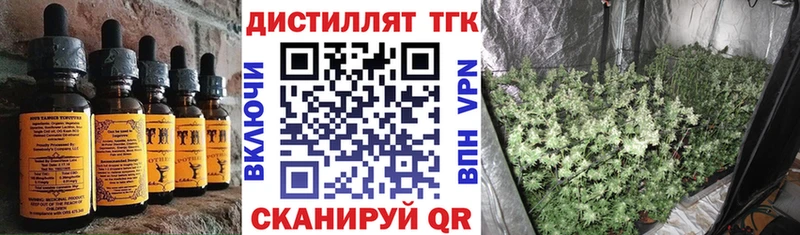 купить наркоту  Ачхой-Мартан  Canna-Cookies марихуана 