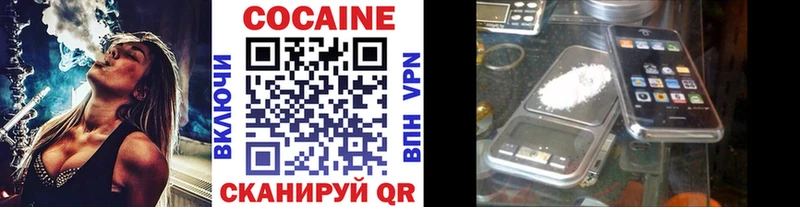 КОКАИН Перу  где продают   Ачхой-Мартан 