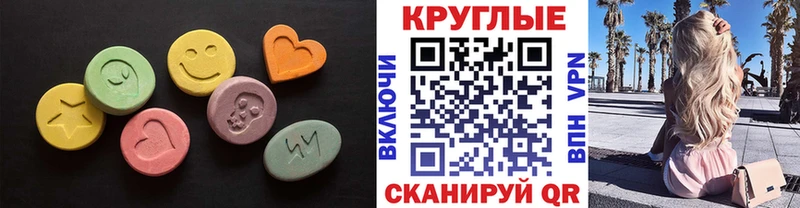 мориарти состав  купить наркотики цена  Ачхой-Мартан  Ecstasy бентли 