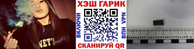 ГАШ ice o lator  Ачхой-Мартан 
