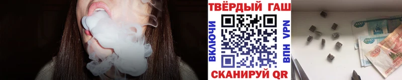 ГАШИШ Ice-O-Lator Ачхой-Мартан
