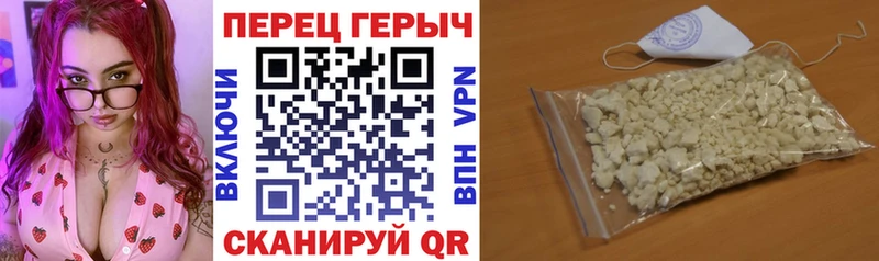 что такое наркотик  Ачхой-Мартан  Героин хмурый 