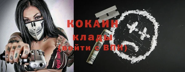 эйфоретик Наволоки