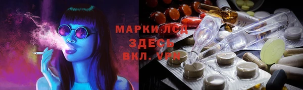 каннабис Аркадак