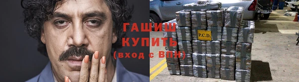 кокаин перу Армянск