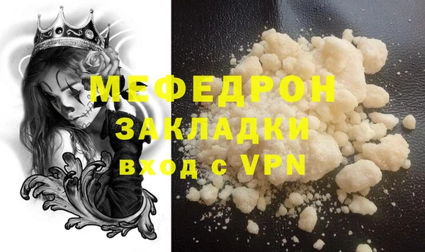 прущие крисы Навашино
