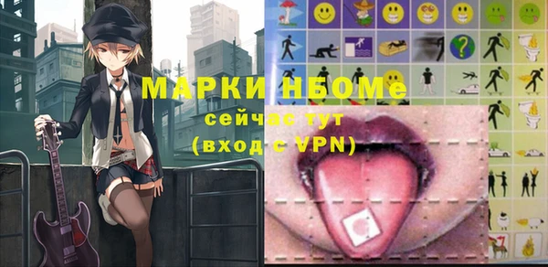 кокаин перу Армянск