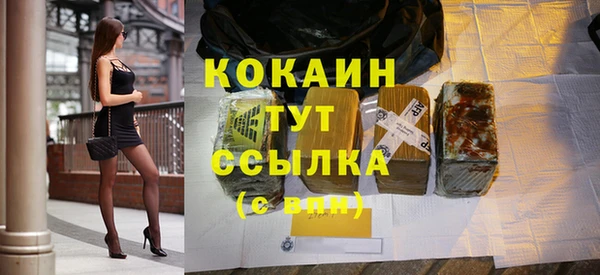 кокаин перу Армянск