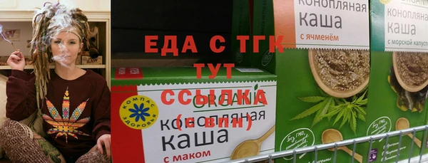 spice Алексин