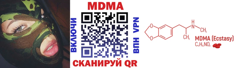 MDMA VHQ  Ачхой-Мартан 