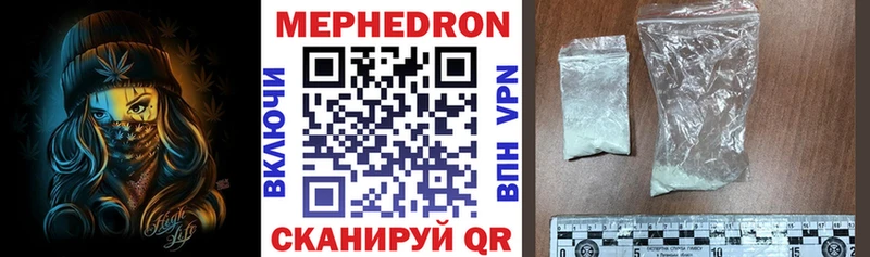 МЕФ VHQ  omg зеркало  Ачхой-Мартан 