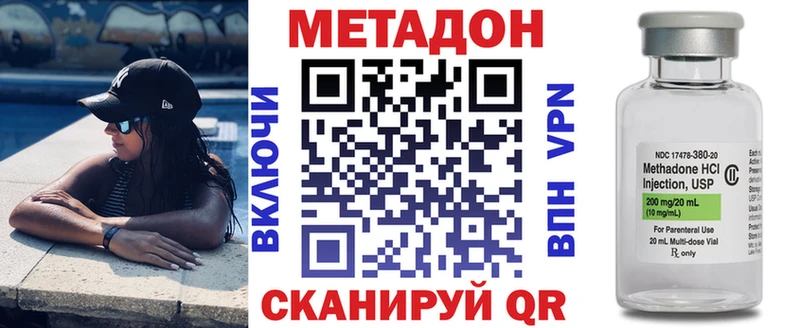 Метадон мёд  Ачхой-Мартан 