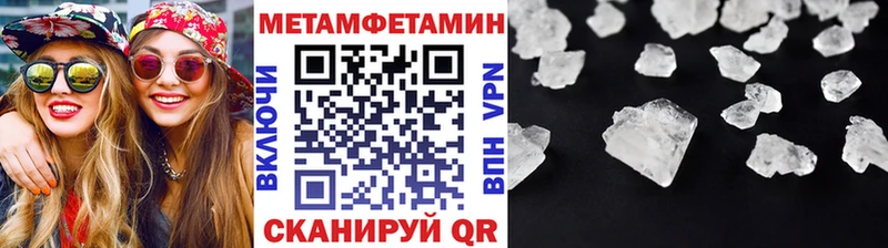 цена   Ачхой-Мартан  omg сайт  Метамфетамин кристалл 