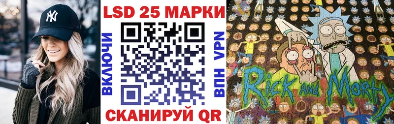 Марки N-bome 1,8мг  продажа наркотиков  МЕГА   Ачхой-Мартан 