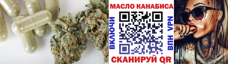 Дистиллят ТГК гашишное масло  наркошоп  Ачхой-Мартан 